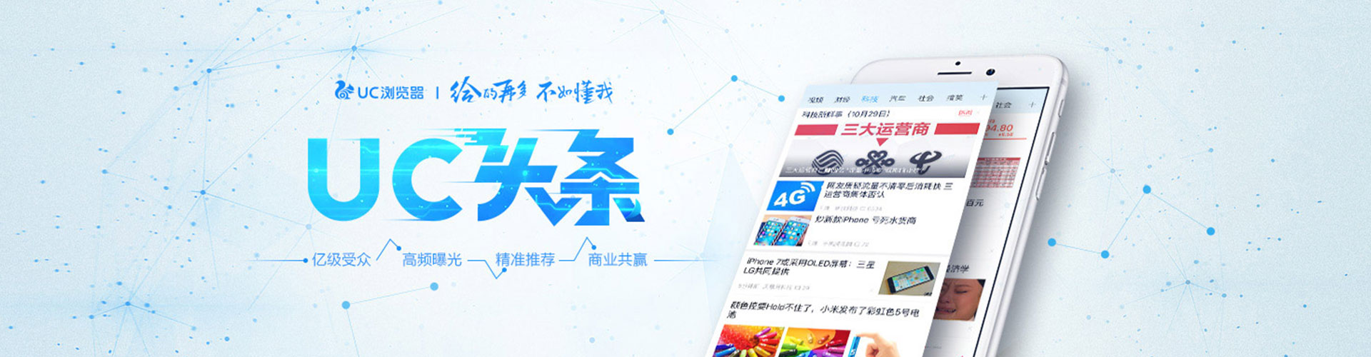 咸宁百度竞价