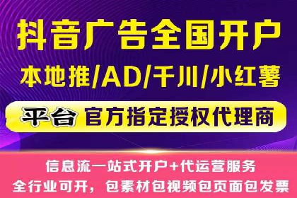 百度竞价账户托管，打造高效广告投放方案