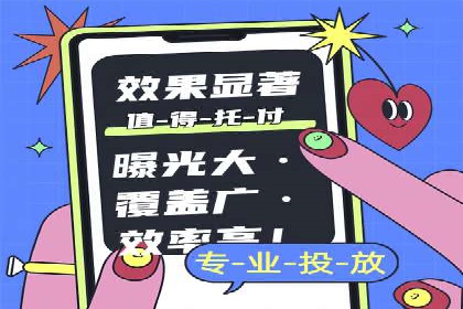 微信信息流广告如何助力品牌增长